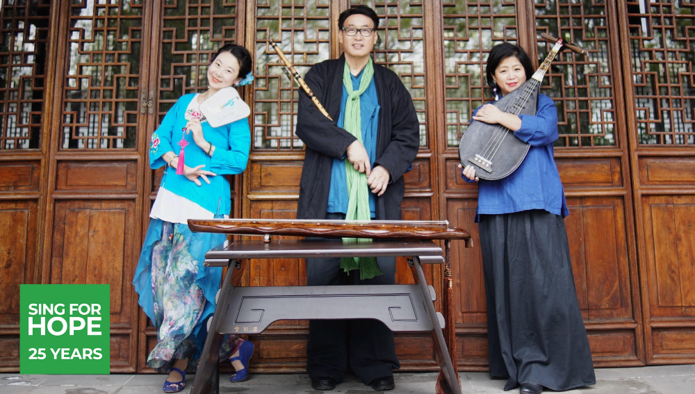 BaBan Chinese Music Society of New York